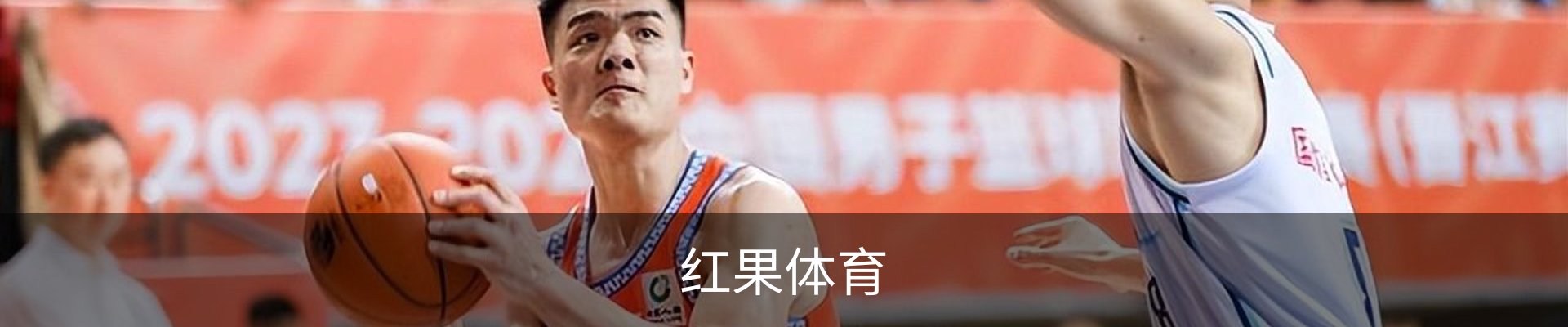 红果体育· (中国)唯一官方网站
